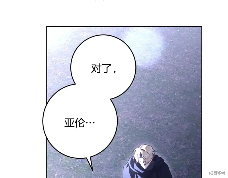 第87话 第95页