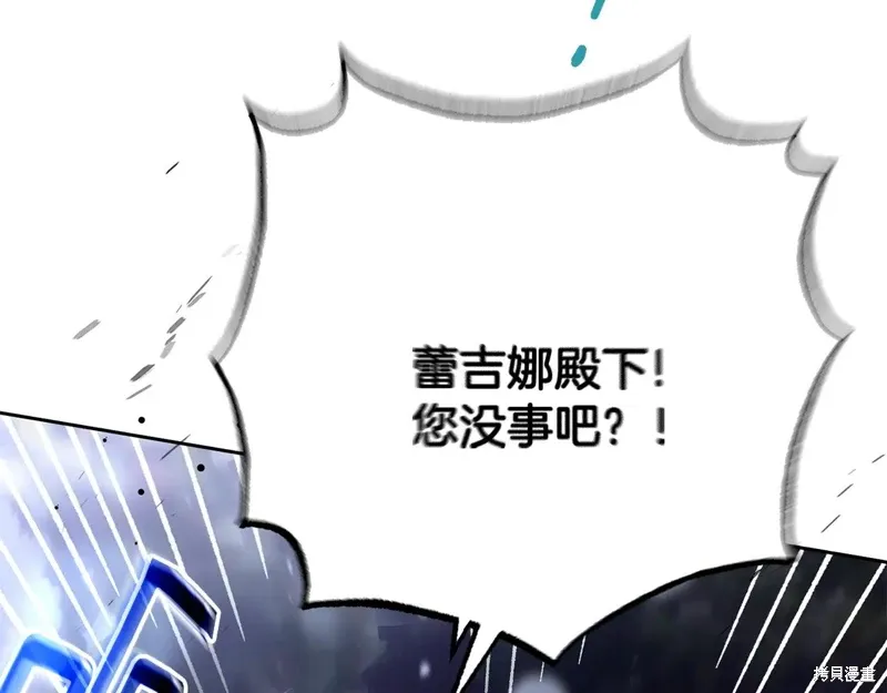 第87话 第102页
