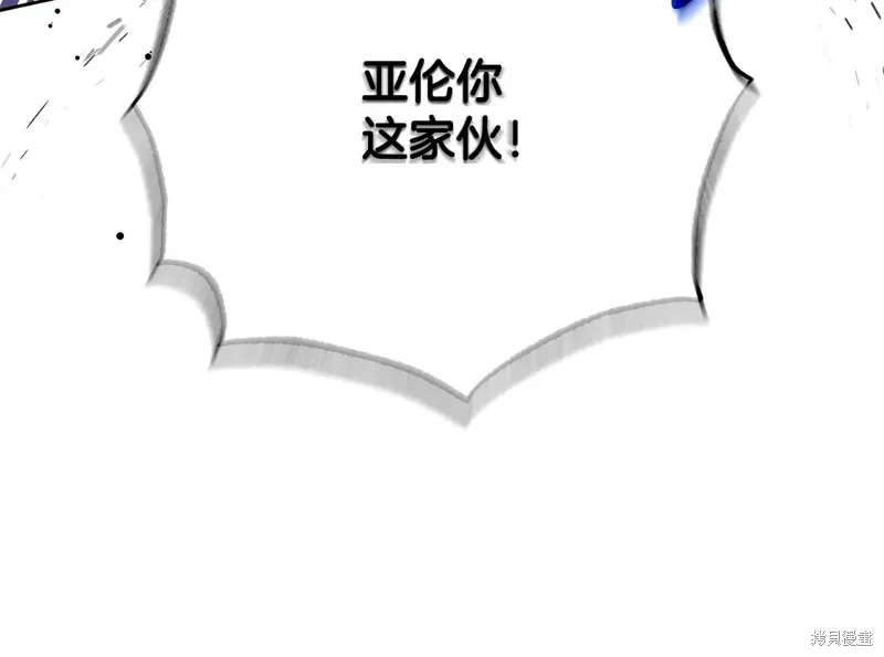 第87话 第105页