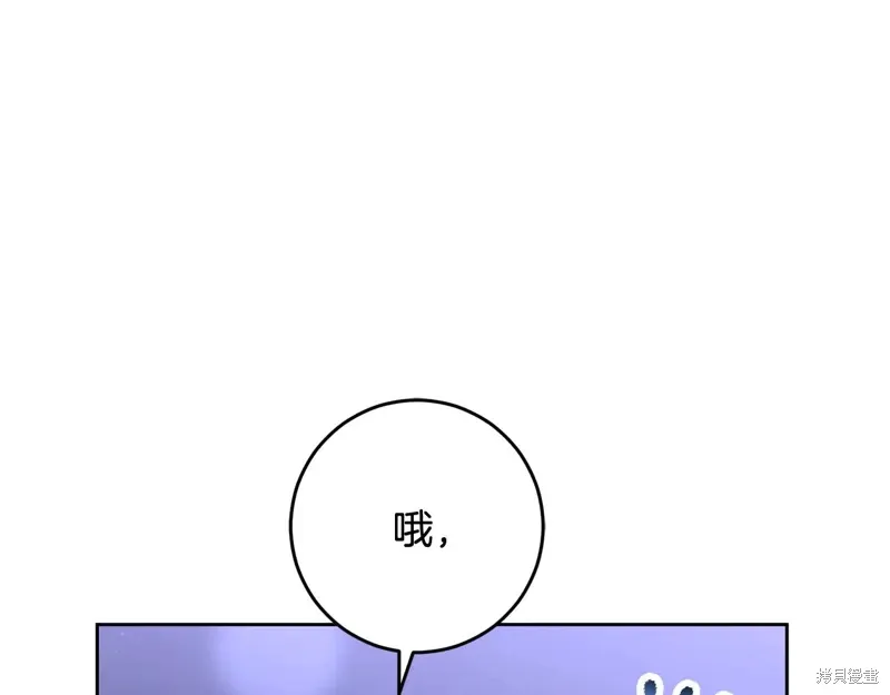 第87话 第106页