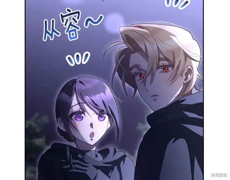 第87话 第107页