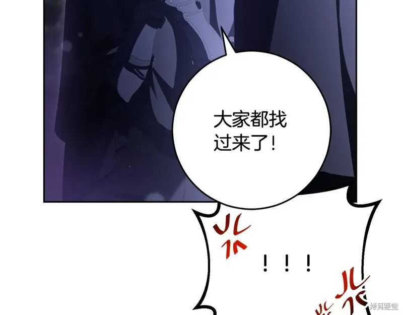 第87话 第108页
