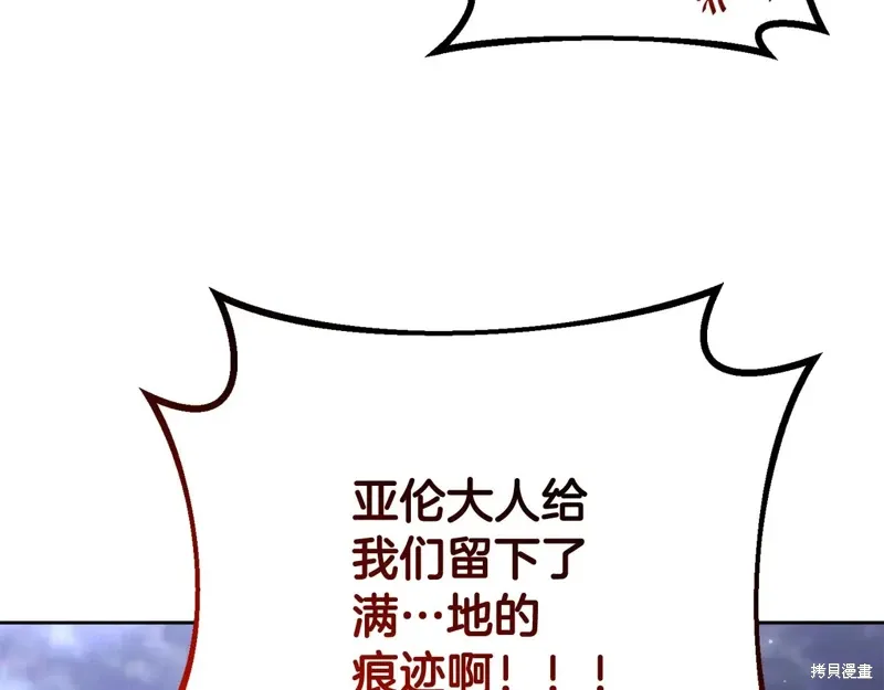 第87话 第109页