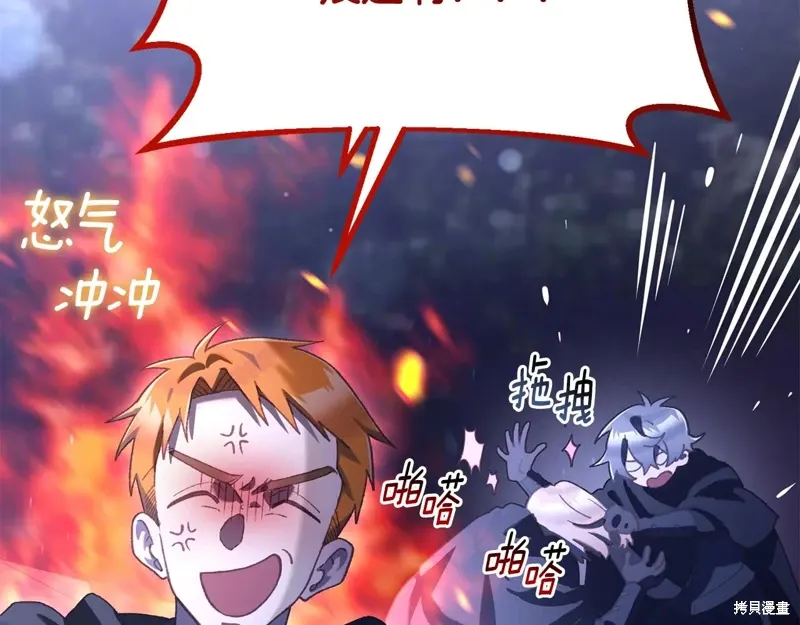 第87话 第110页