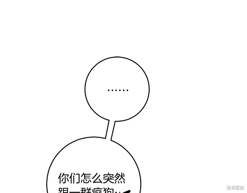 第87话 第115页