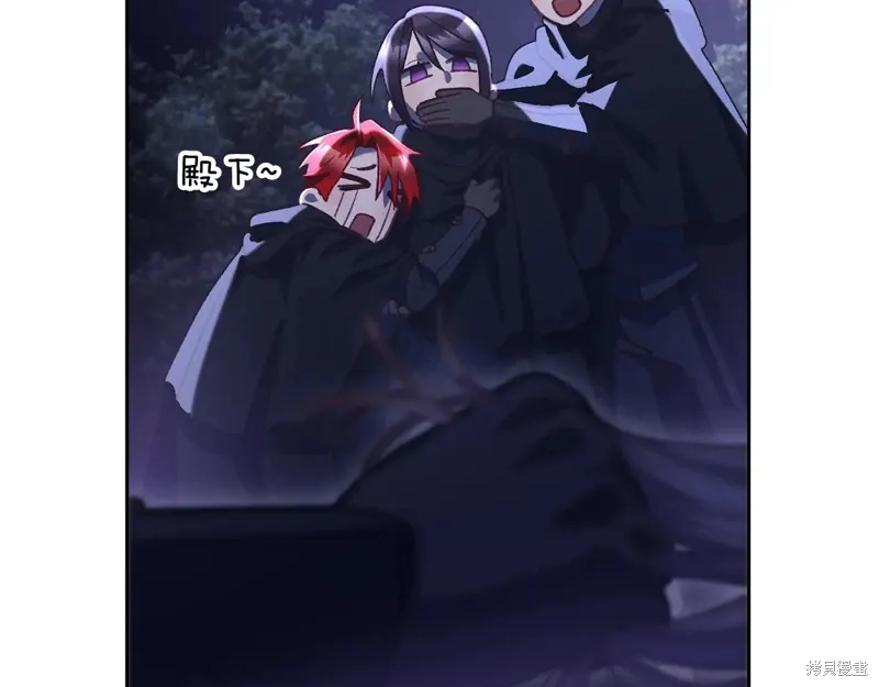 第87话 第117页