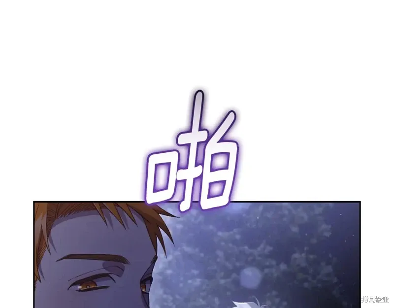 第87话 第119页