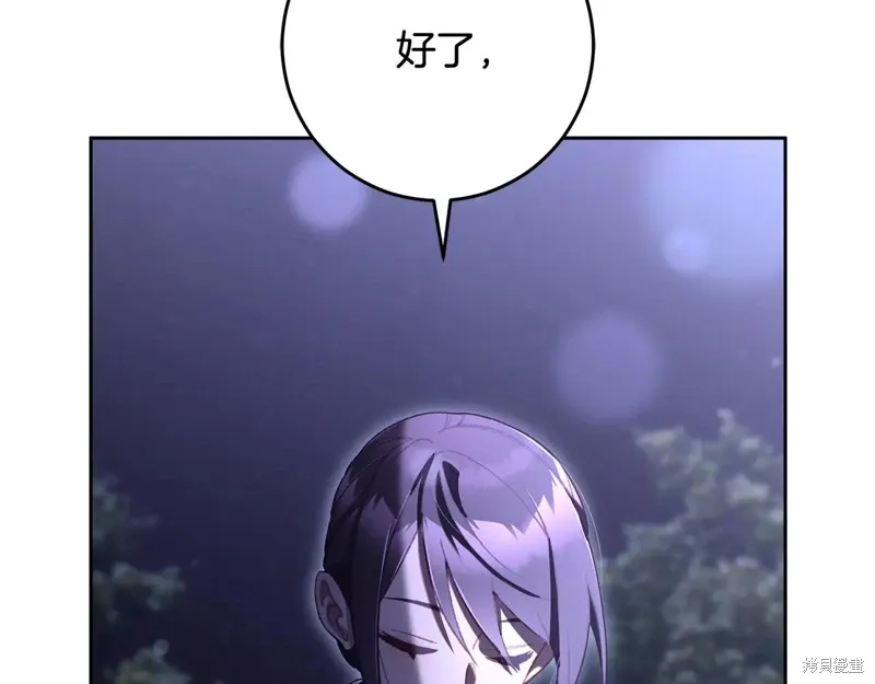 第87话 第123页