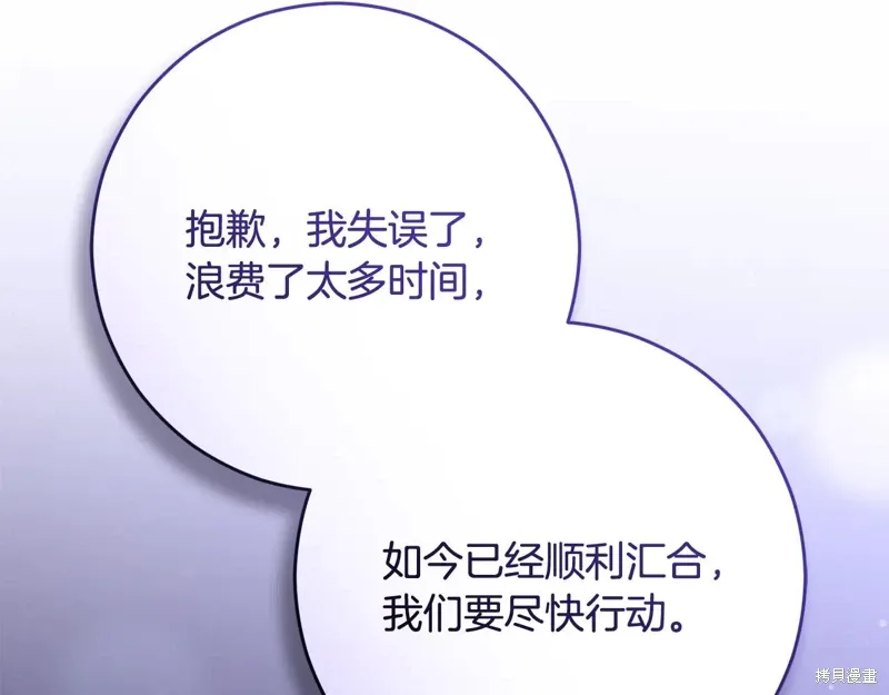 第87话 第126页