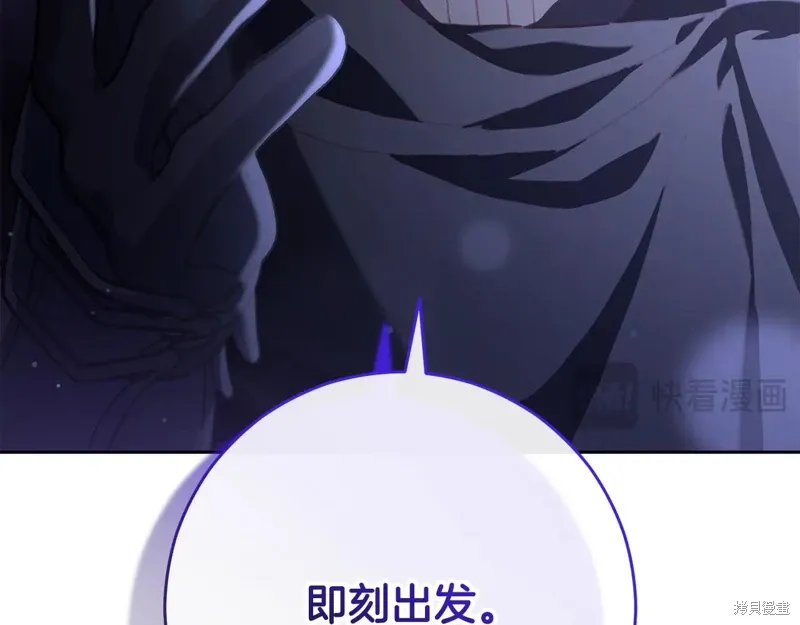 第87话 第129页