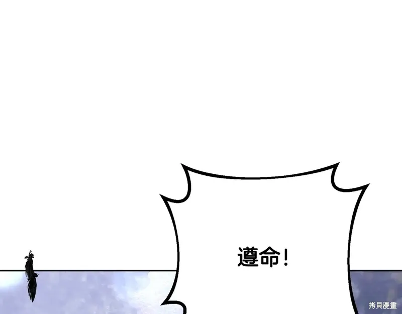 第87话 第131页