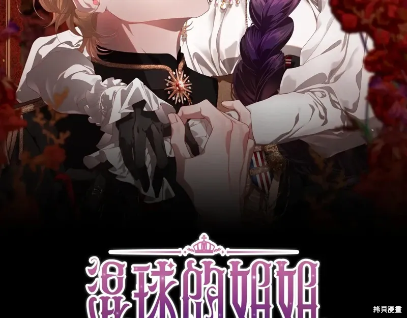 第87话 第140页