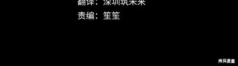 第87话 第142页