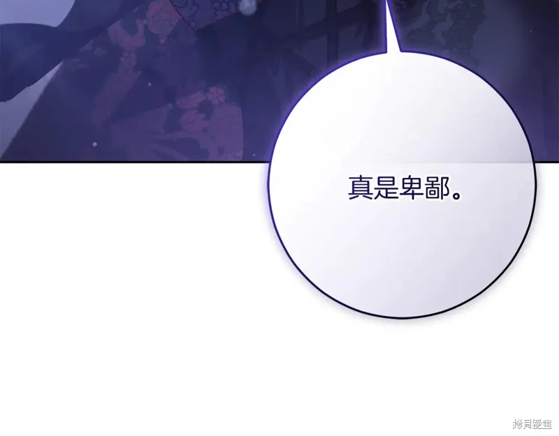 第87话 第147页