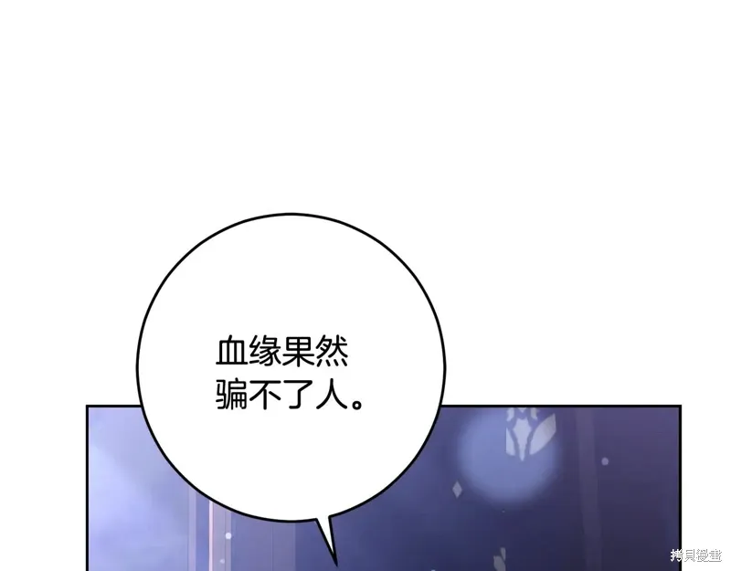 第87话 第148页