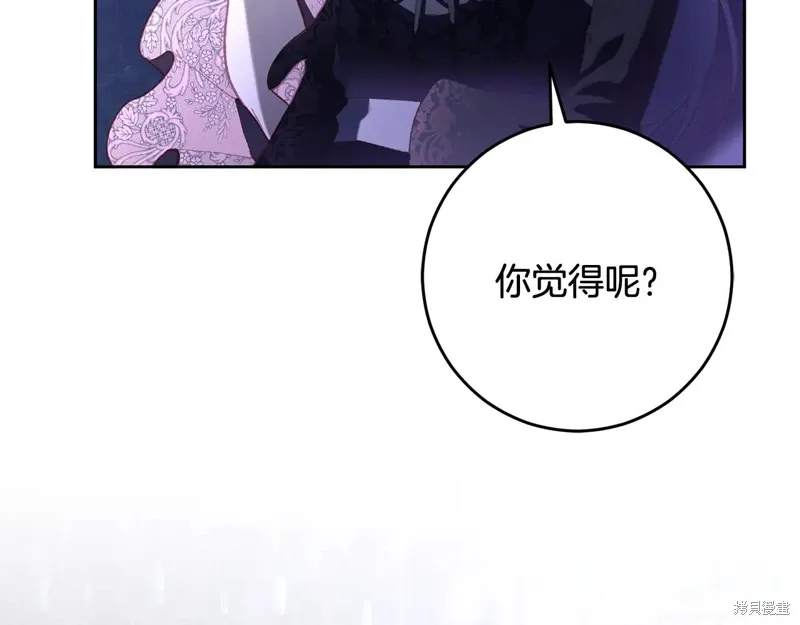 第87话 第150页