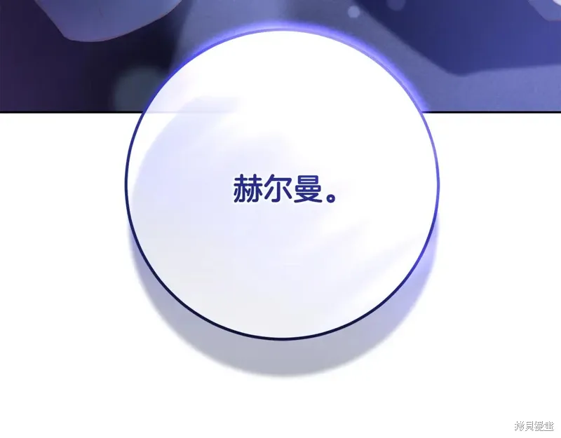 第87话 第155页