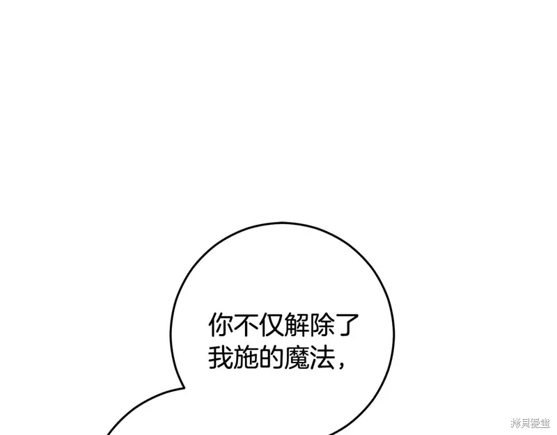 第87话 第157页