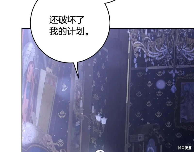 第87话 第158页