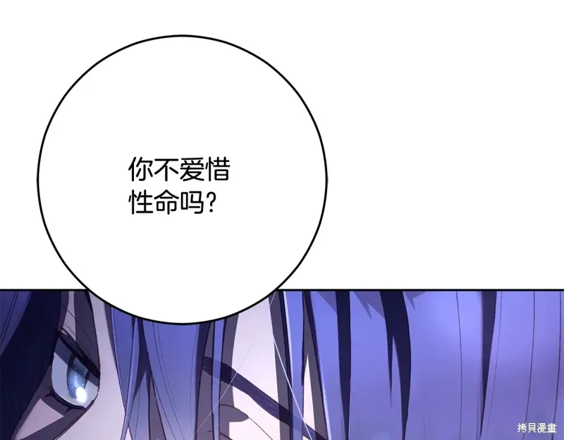 第87话 第161页