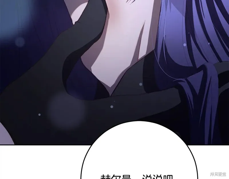 第87话 第163页