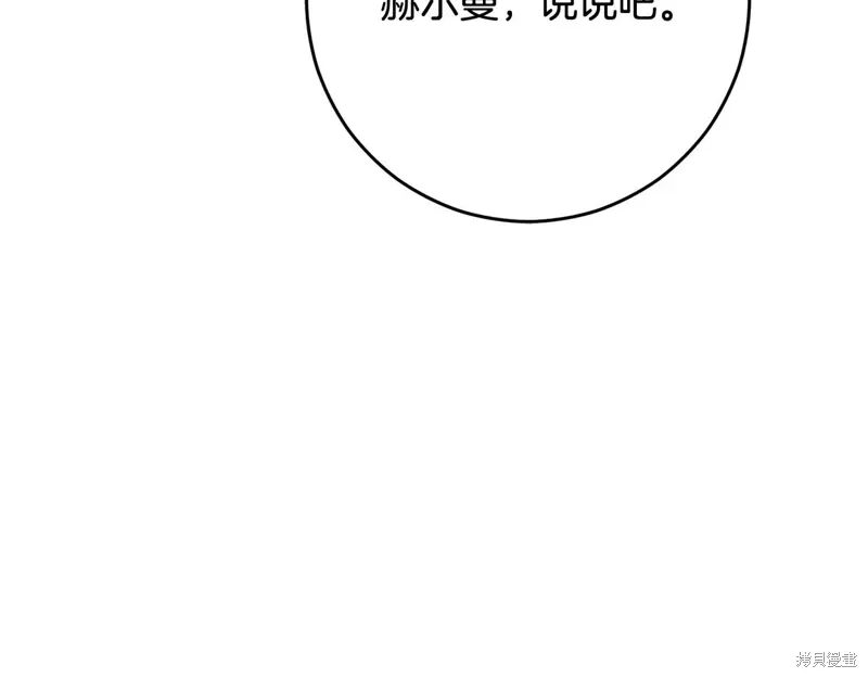 第87话 第164页