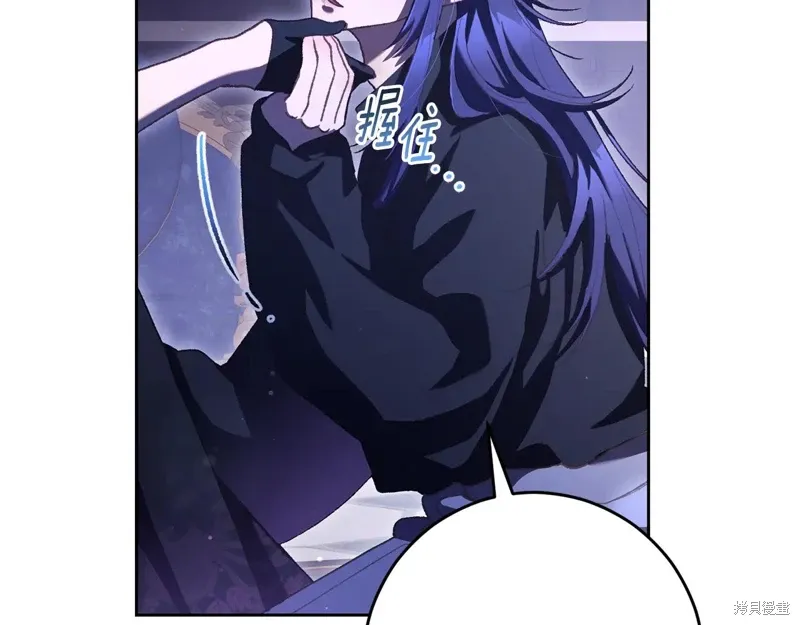 第87话 第166页