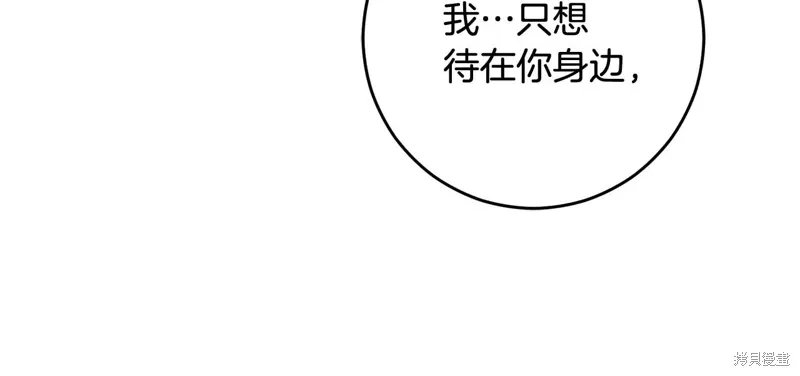 第87话 第167页