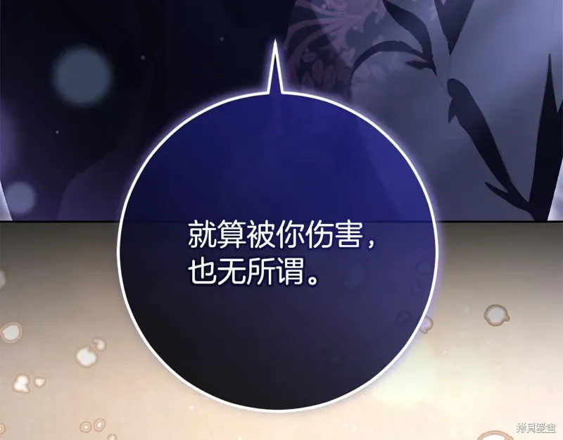 第87话 第170页