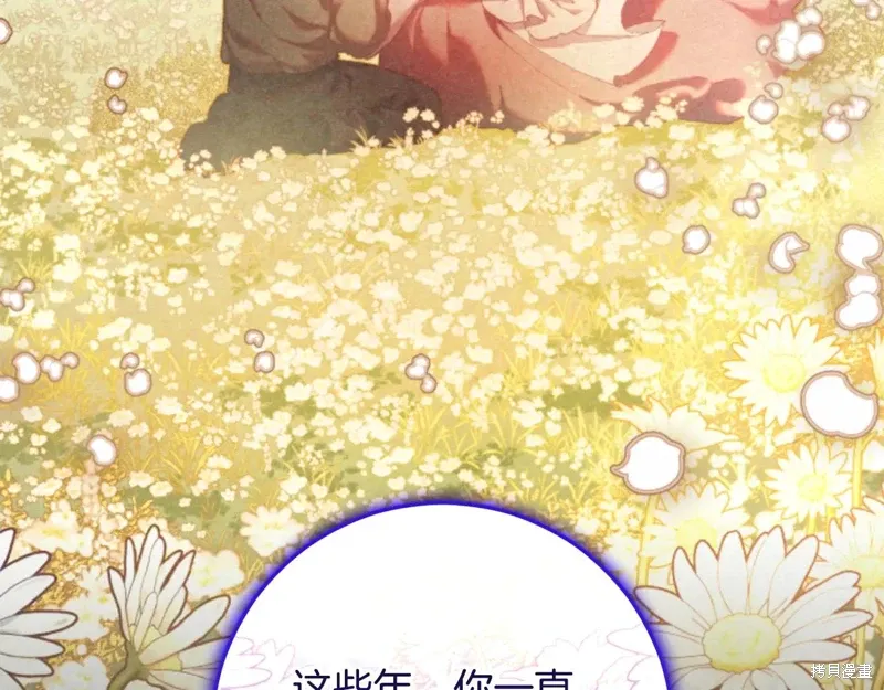 第87话 第172页