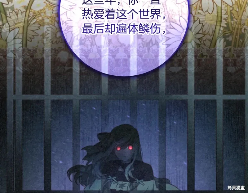 第87话 第173页