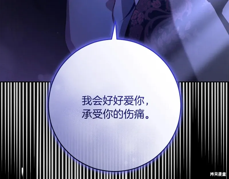 第87话 第179页