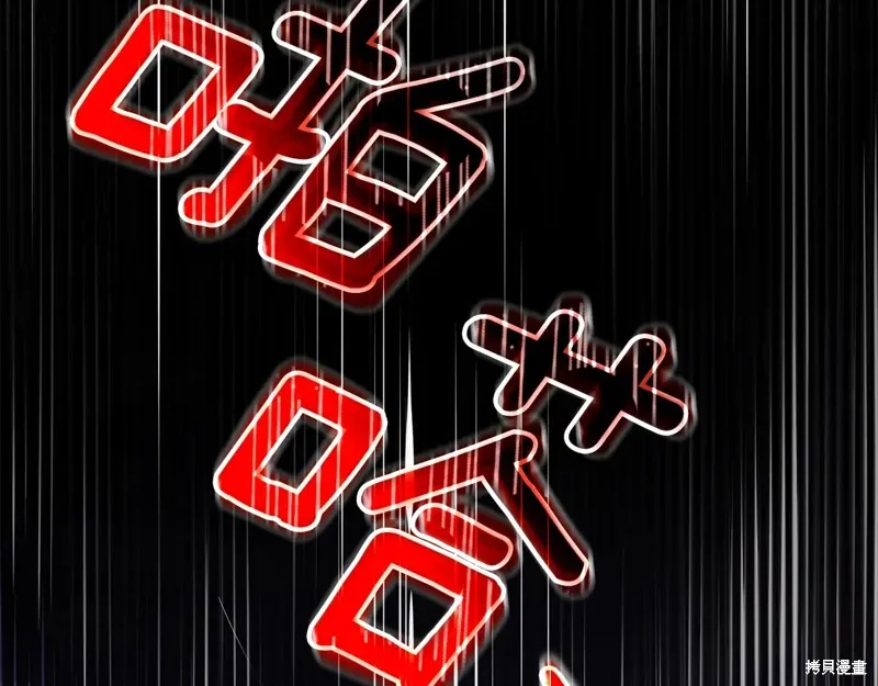 第87话 第183页