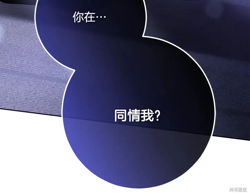 第87话 第188页