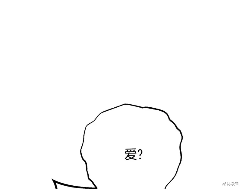 第87话 第190页