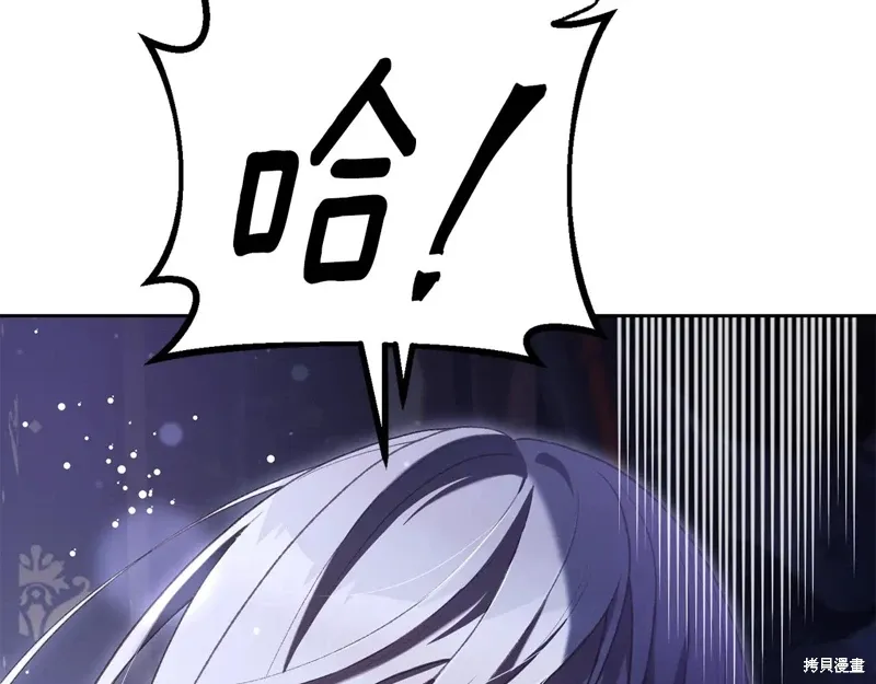 第87话 第191页