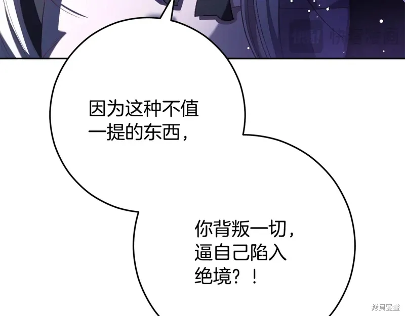 第87话 第193页