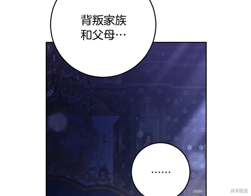 第87话 第195页