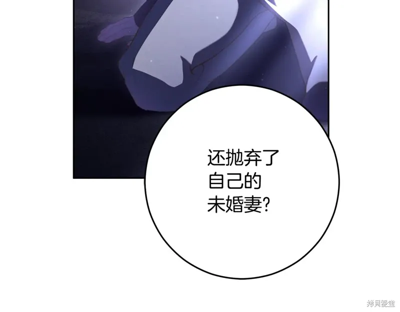 第87话 第197页