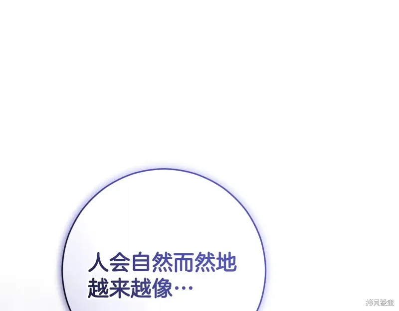 第87话 第199页