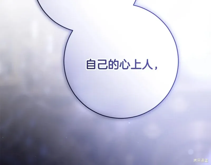 第87话 第200页