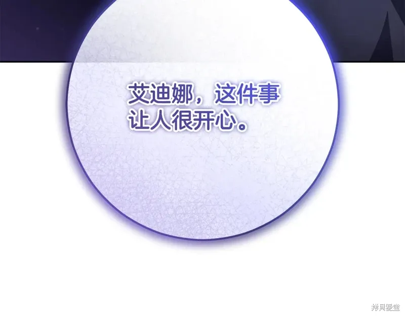 第87话 第204页