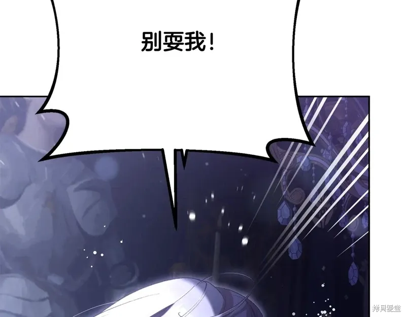 第87话 第206页