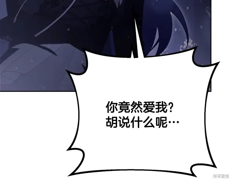 第87话 第208页