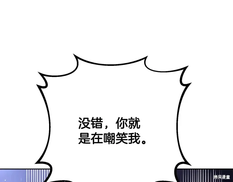 第87话 第210页