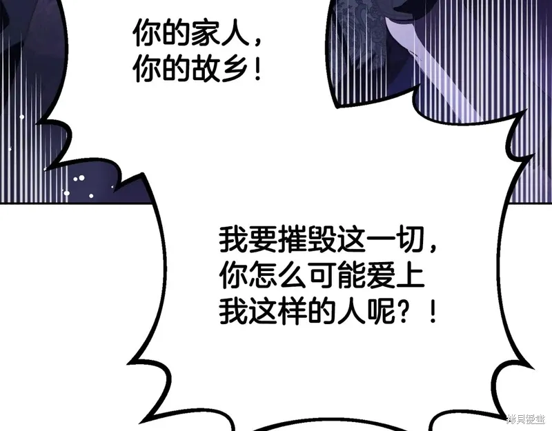 第87话 第213页
