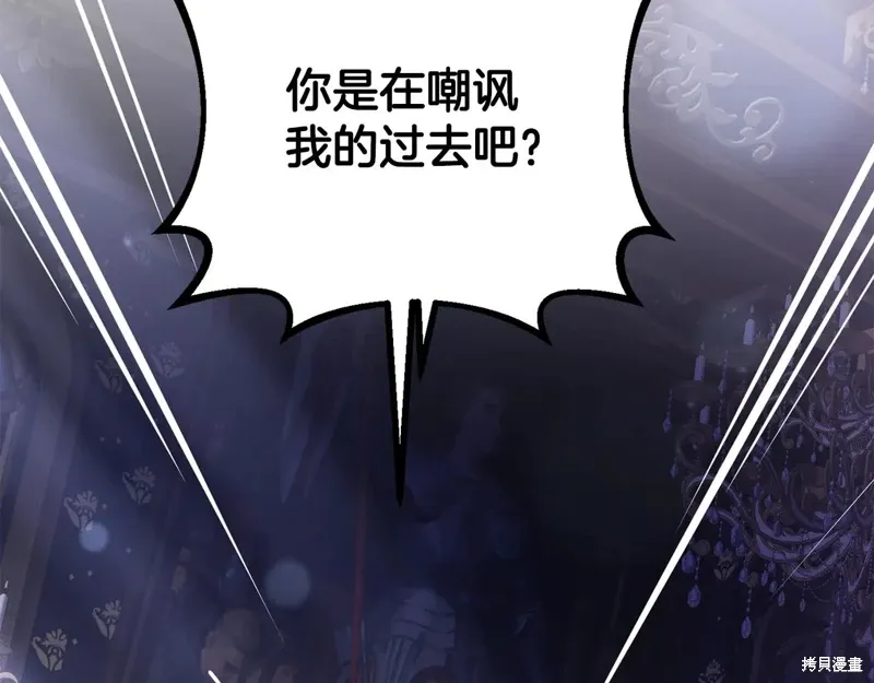 第87话 第215页