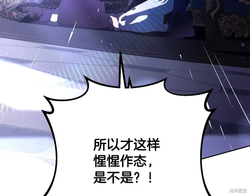 第87话 第217页