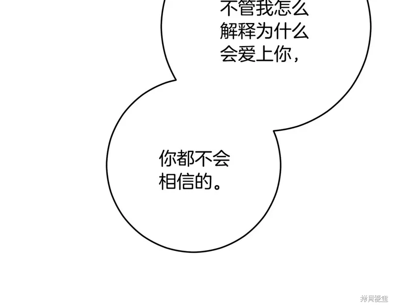 第87话 第222页