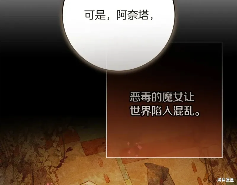 第87话 第225页